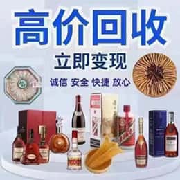 南宁马山县购物卡回收站