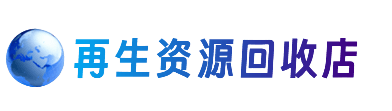 南宁马山县购物卡回收站