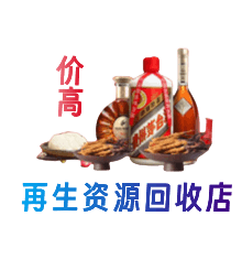 南宁马山县购物卡回收站