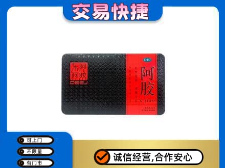 南宁马山县礼品回收阿胶.jpg